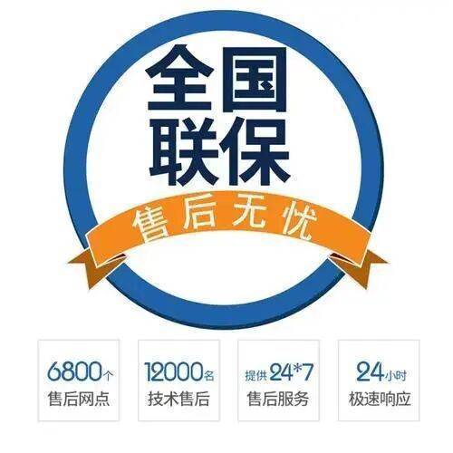 哈尔滨帝高壁挂 炉服务中心